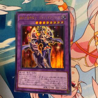 鋼鉄の魔導騎士-ギルティギア・フリード UR