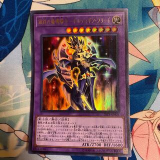 鋼鉄の魔導騎士-ギルティギア・フリード　UR