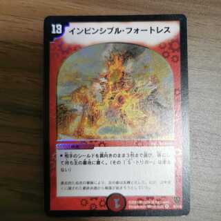 Initial] Invincible Cataclysm (set purchase)