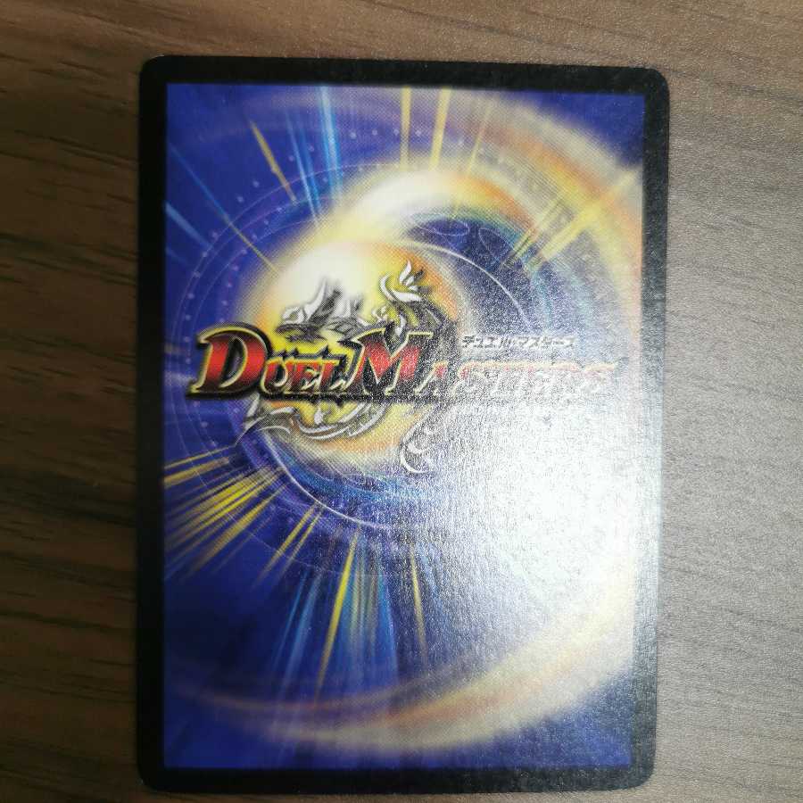 Initial] Invincible Cataclysm (set purchase)