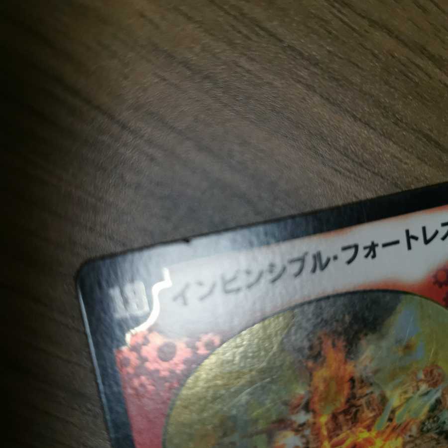 Initial] Invincible Cataclysm (set purchase)