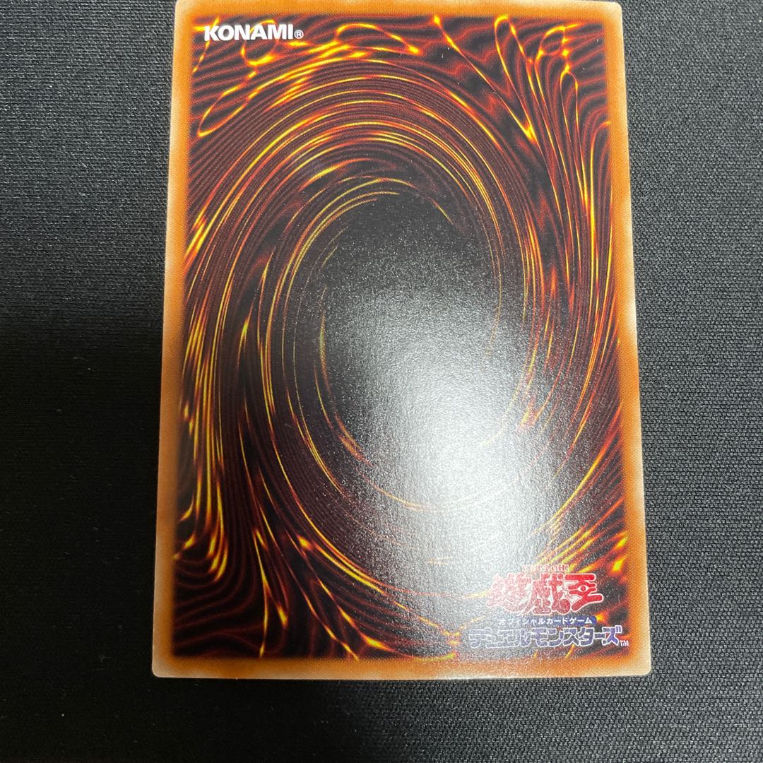 青眼の白龍 パラレル ホログラフィックレア