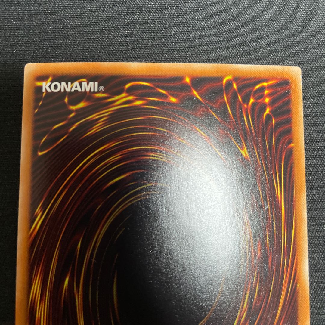 青眼の白龍 パラレル ホログラフィックレア