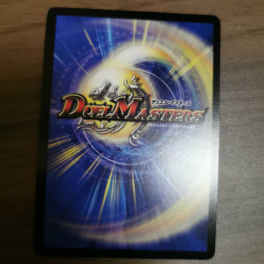 インビンシブル・フォートレス(セット購入)