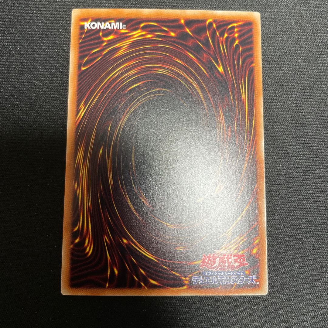 真紅眼の黒竜 ホログラフィックレア