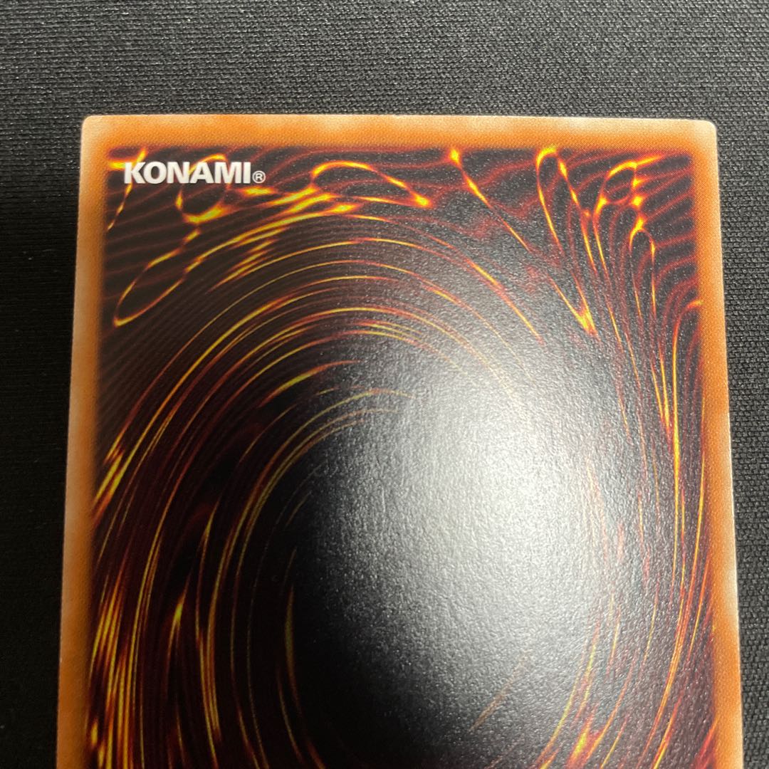 真紅眼の黒竜 ホログラフィックレア