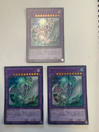 Chimeratech Megafleet Dragon Super Rare Set of 3