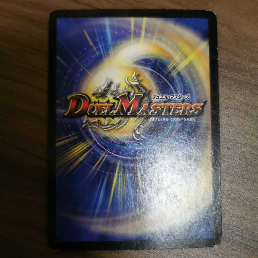 【初期】ガトリング・ワイバーン（セット購入）