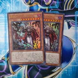 竜血公ヴァンパイア ウルトラレア ２枚セット