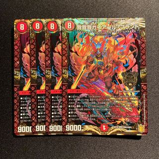 我我我ガイアール・ブランド KGM 4枚SET