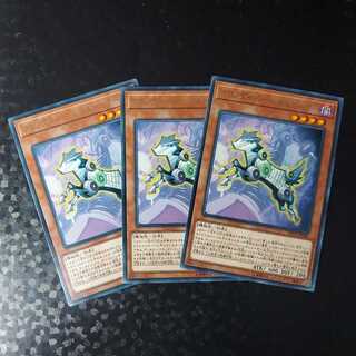 クロノダイバー・レギュレーター 地レア 3枚セット