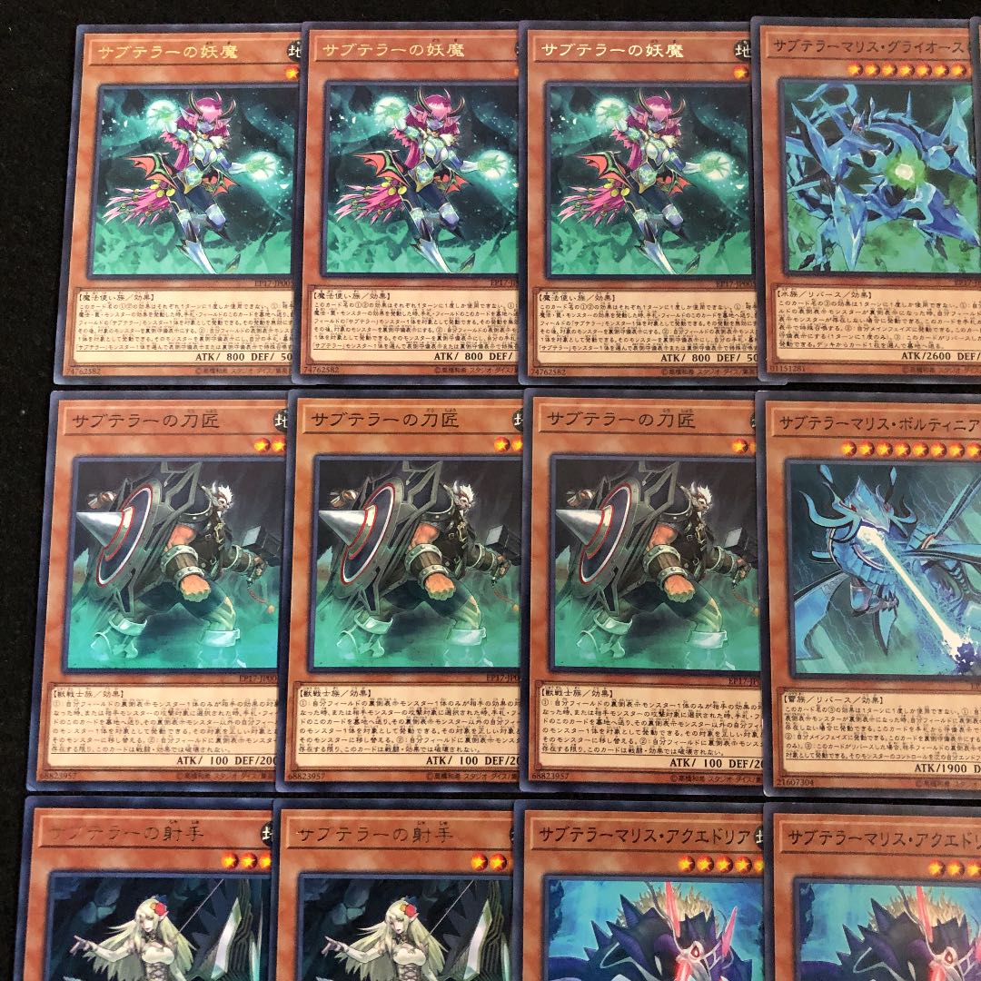 遊戯王 サブテラー デッキパーツ