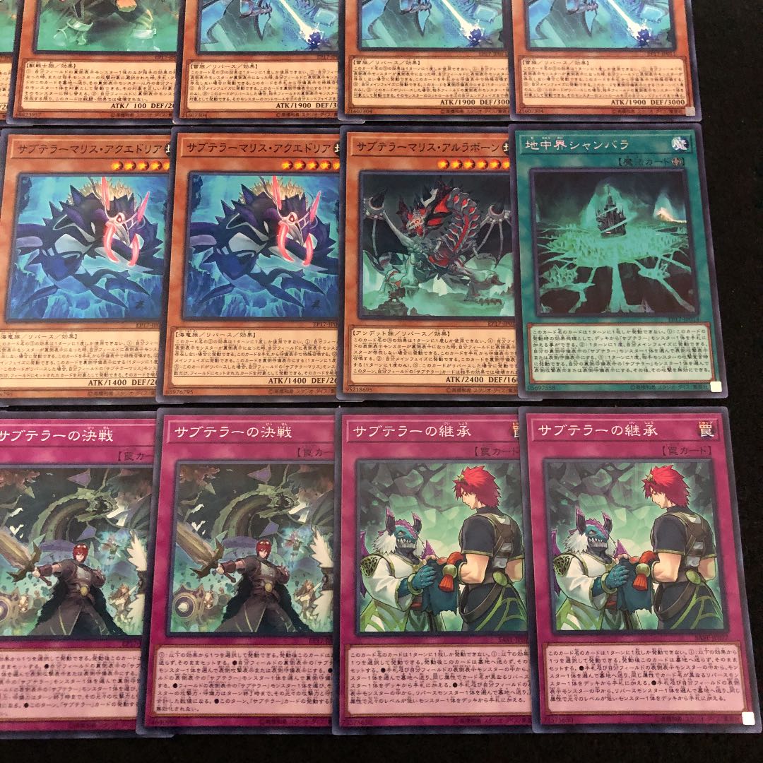 遊戯王 サブテラー デッキパーツ