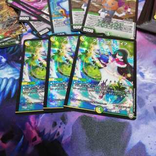 フェニックスライフ 3枚