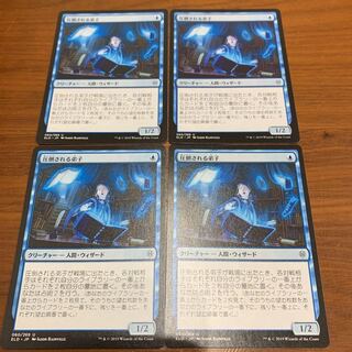 圧倒される弟子