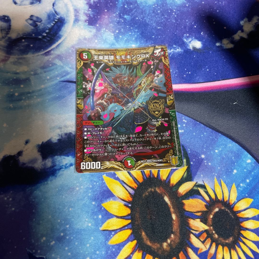 王来英雄 モモキングRX