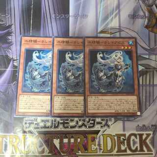 水精鱗-ネレイアビス ノーマル　3枚