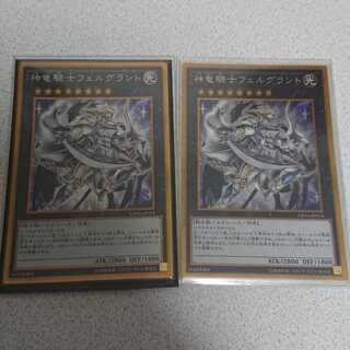 神竜騎士フェルグラント ゴールドレア