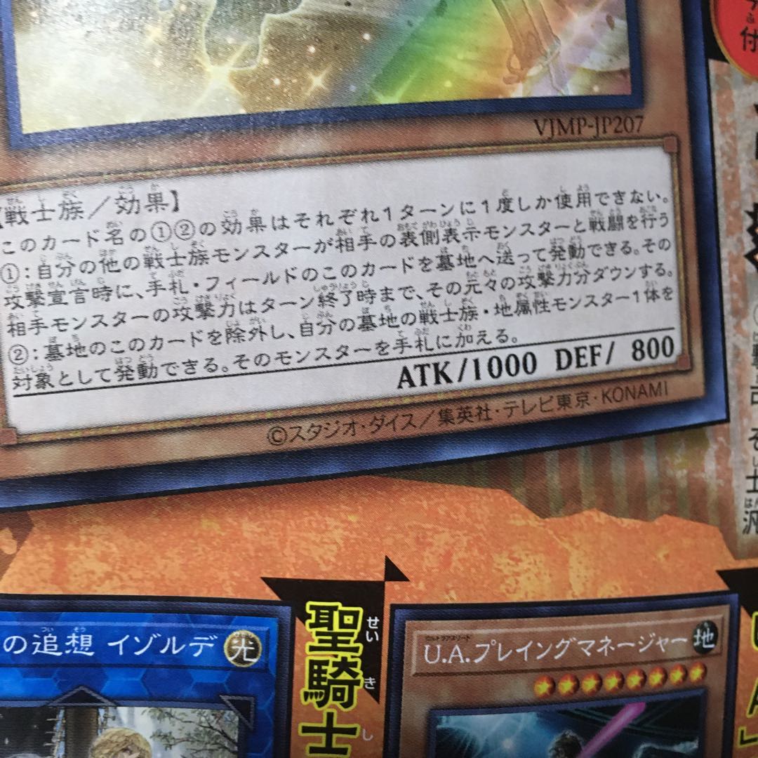 ★新鋭の女戦士　3枚セット★