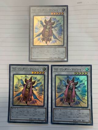 TG ワンダー・マジシャン スーパーレア　3枚セット