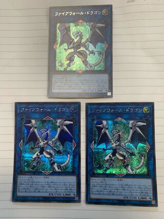 Firewall Dragon Secret Rare 3-card set