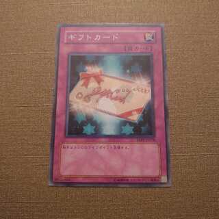 ⑫ギフトカード ノーマル