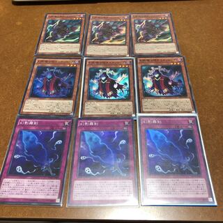 幻影騎士団セット