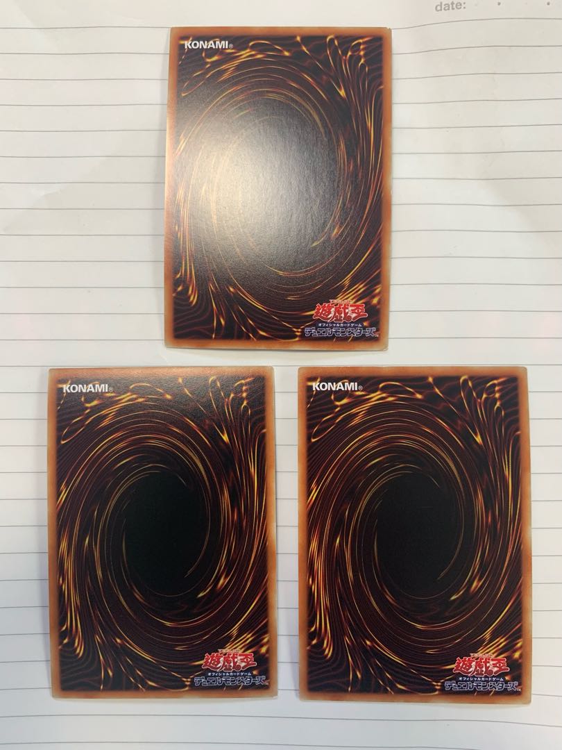 スクラップ・ワイバーン スーパーレア　3枚セット