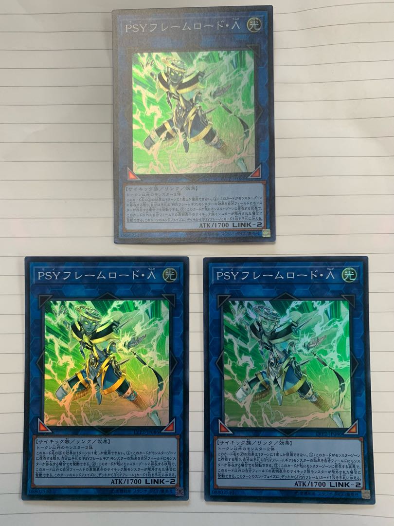 PSY-Framelord Lambda Super Rare 3-card set