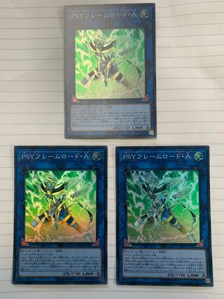 PSY-Framelord Lambda Super Rare 3-card set