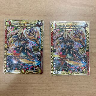 アルカディアス・モモキング　2枚