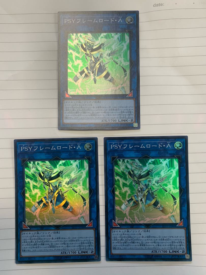 PSY-Framelord Lambda Super Rare 3-card set