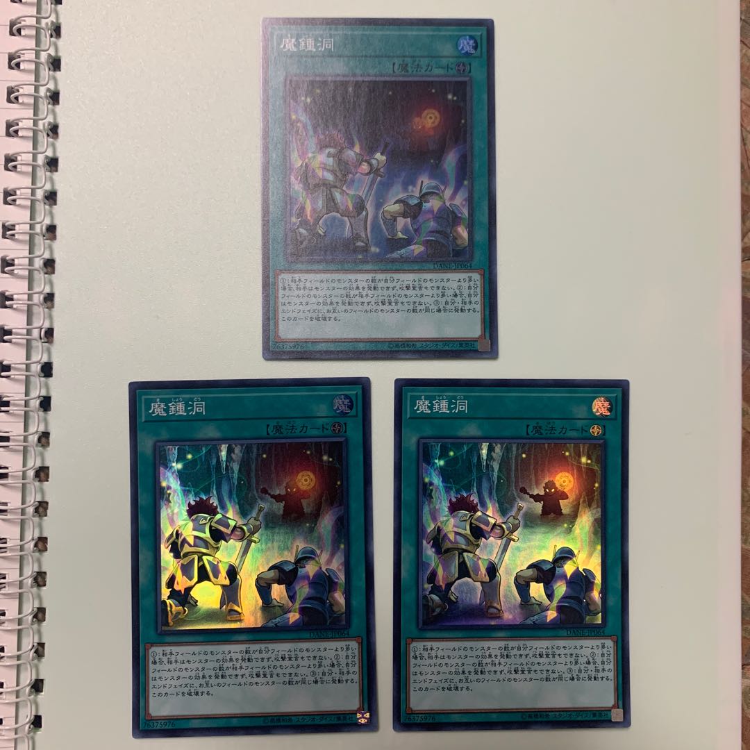 Mystic Mine Super Rare, set of 3