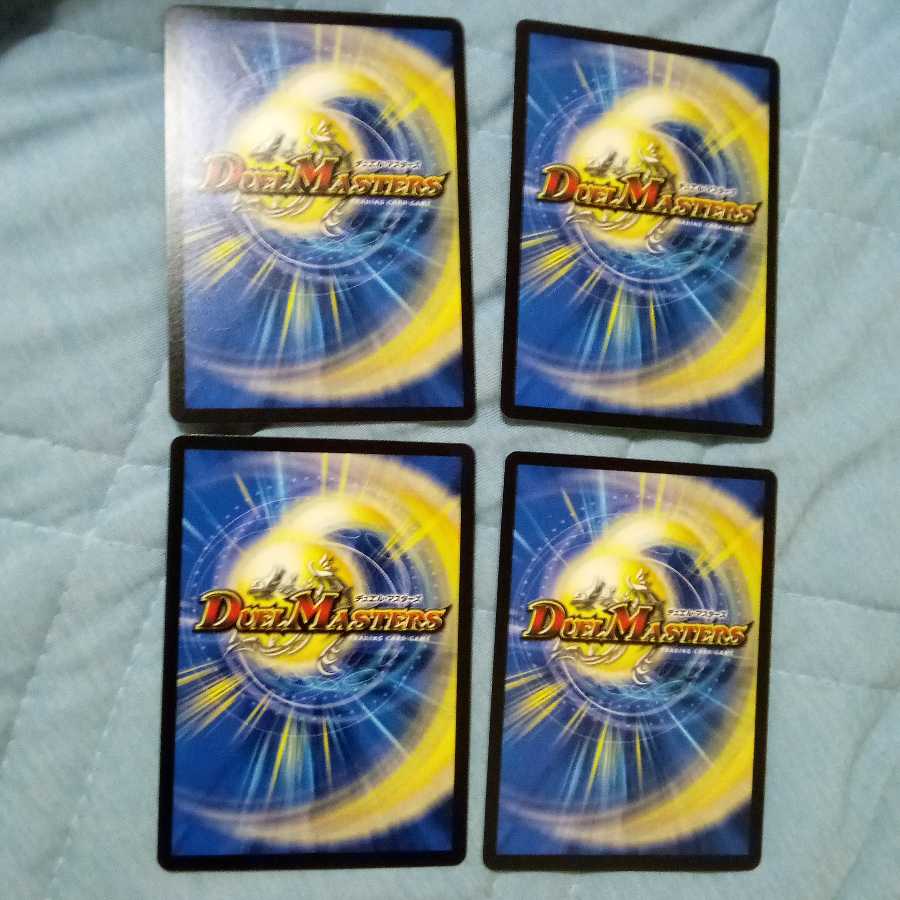 ブッパ・ハート