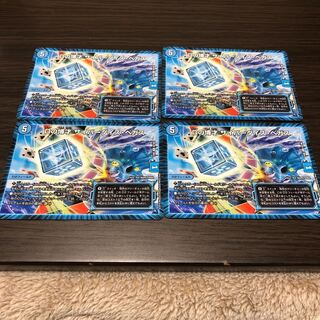 Dの博才 サイバーダイスベガス