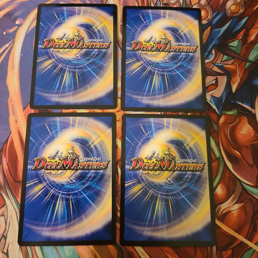 天地命動 バラギアラ|輪廻暴冥