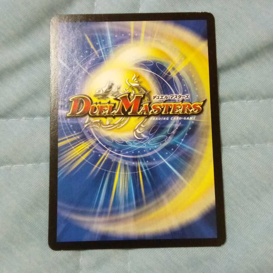 爆殺!! 覇亜怒楽苦