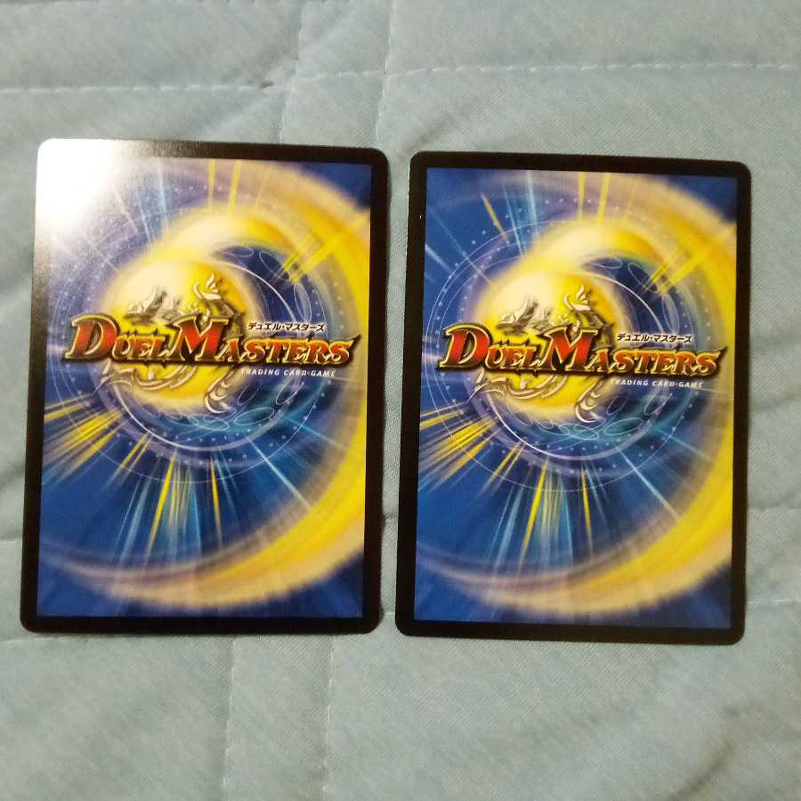 聖魔連結王 バロディアス