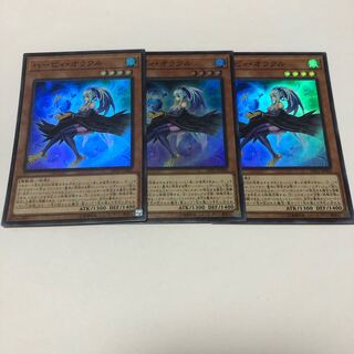 ハーピィ・オラクル スーパーレア