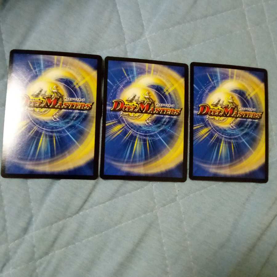 超機動罠 デンジャデオン｜地獄極楽トラップ黙示録