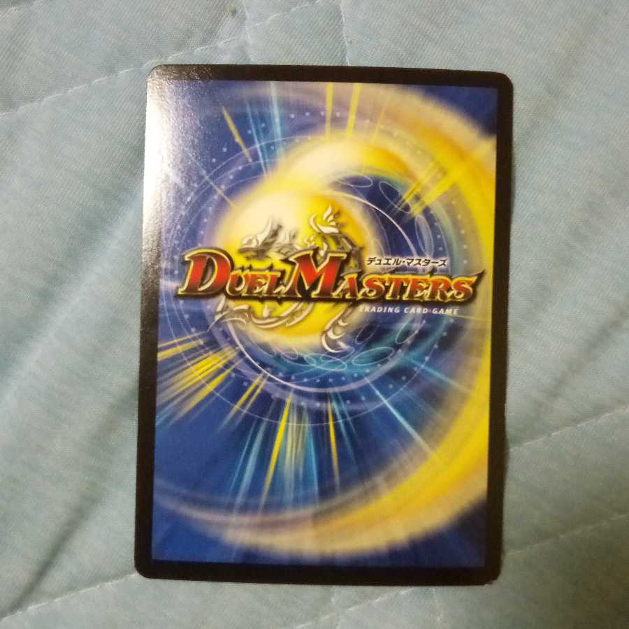 荒ぶる大佐 ダイリュウガン