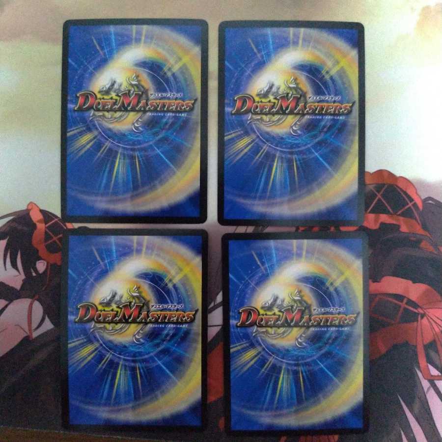 アカシック・ファイナル