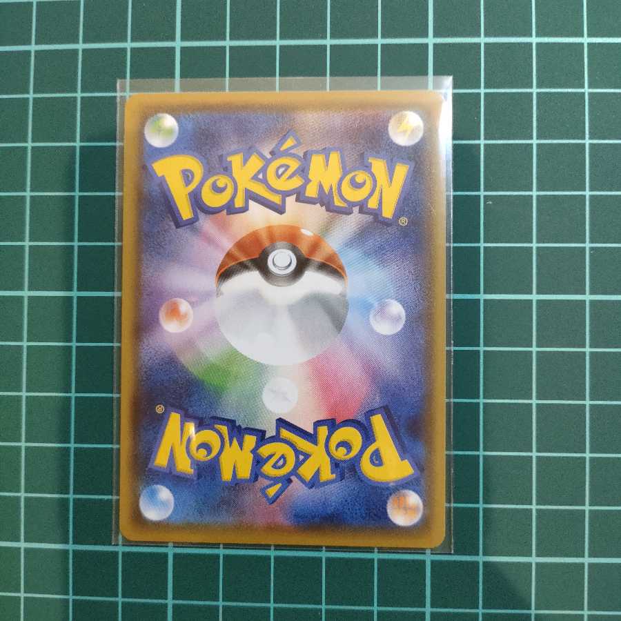 アロマなおねえさん HR