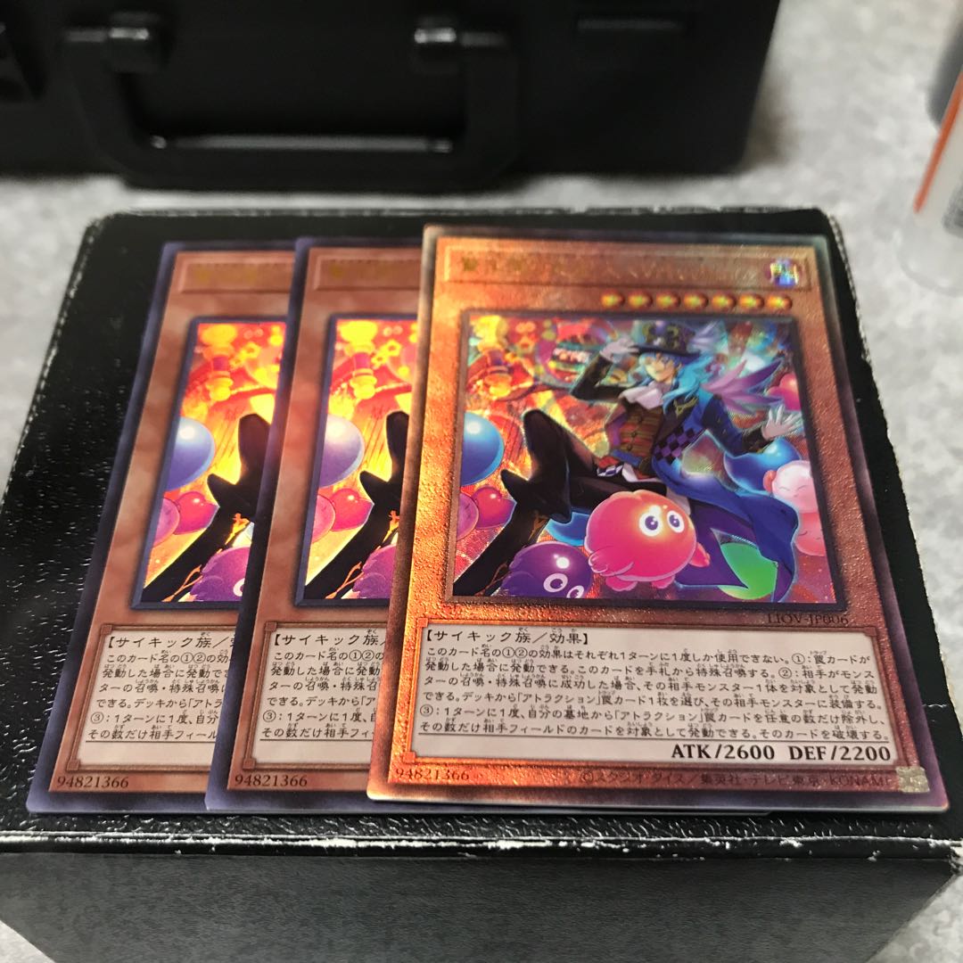 驚楽園の支配人 ＜∀rlechino＞　UR2枚、UL1枚