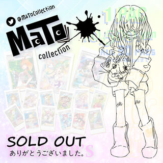 完売御礼!【確認用】「TRAINER'S Girls」オリパ