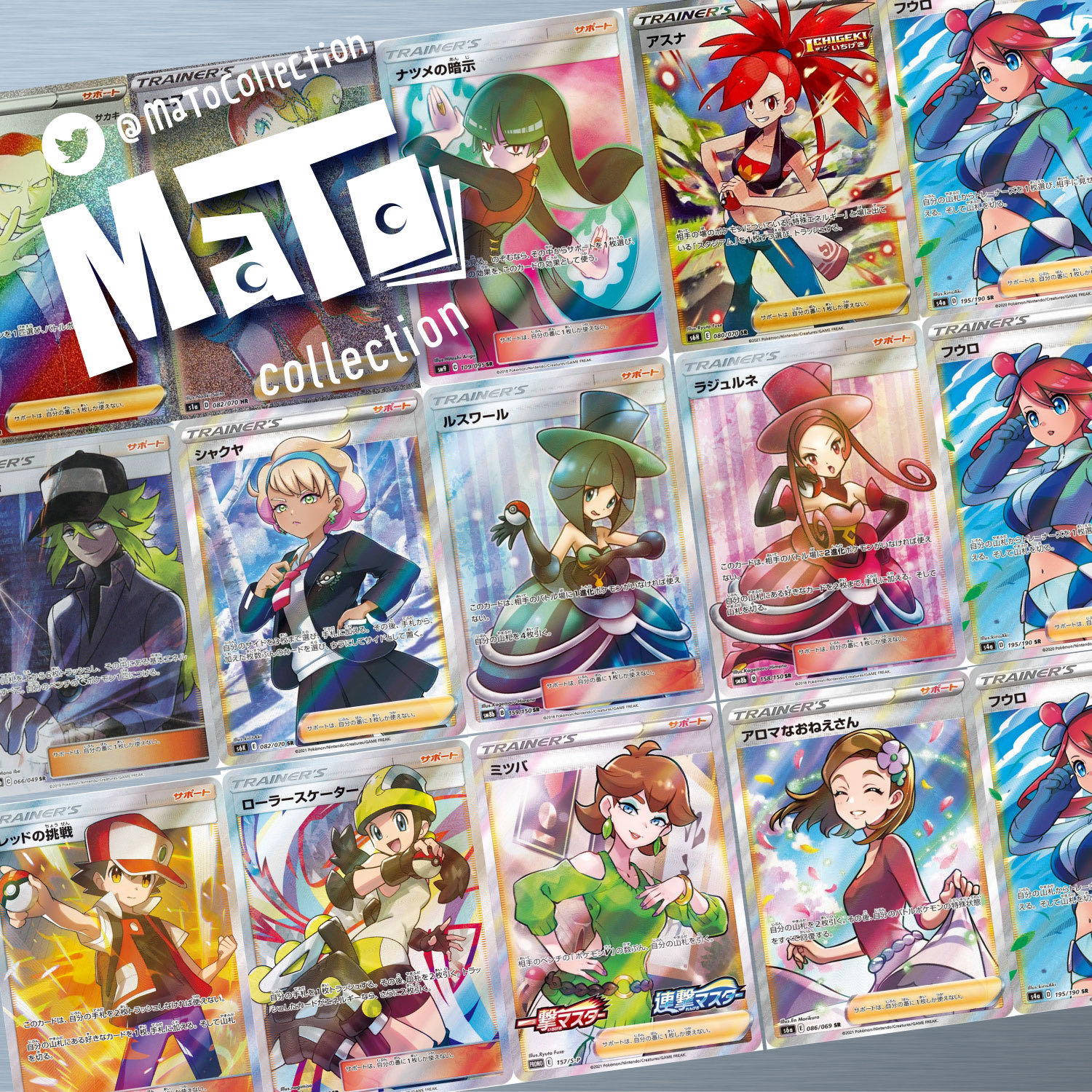 完売御礼!【確認用】「TRAINER'S Girls」オリパ