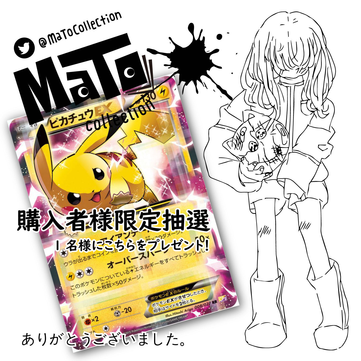 完売御礼!【確認用】「TRAINER'S Girls」オリパ