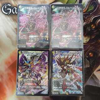 闇鎧亜クイーン・アルカディアス　まとめ売り