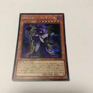 時花の賢者-フルール・ド・サージュ シークレットレア