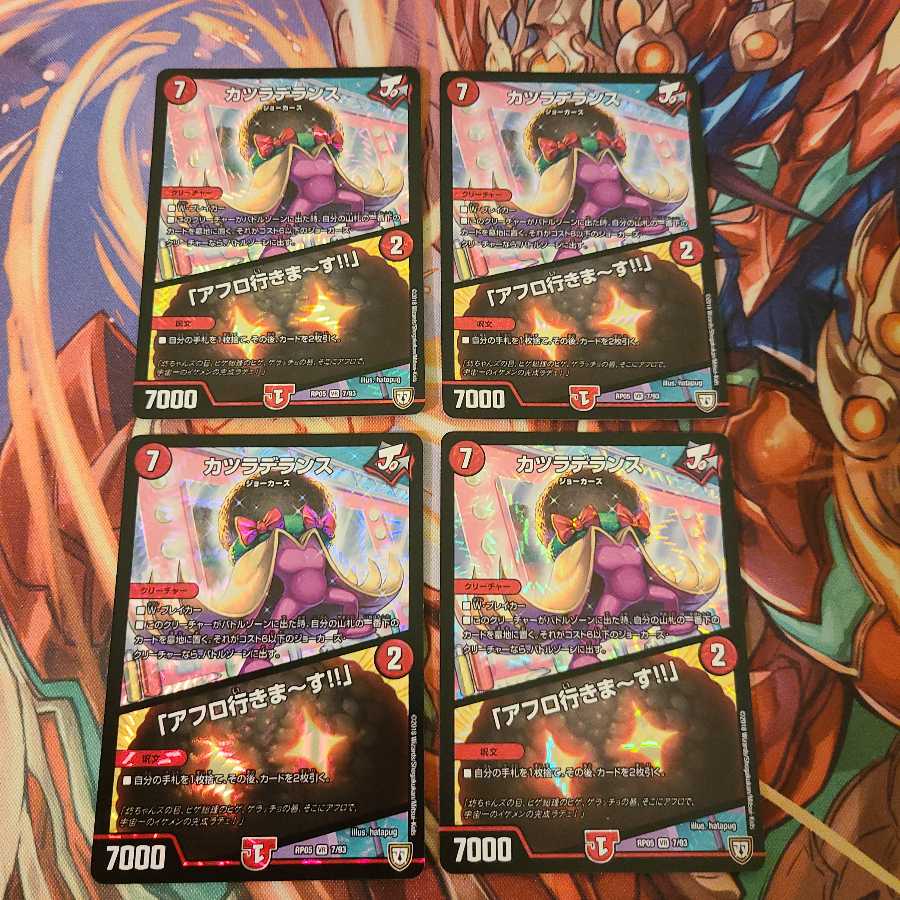 カツラデランス|「アフロ行きまーす!!」